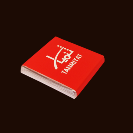Le Chocolat XTACY Personalized Tnmiyat Chocolate Square Thin
